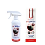 H5 강력 다목적 세정제 350ml : 에이치5 주식회사