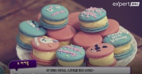 모코롱 뚱카롱 수제 초코 황치즈 요거트 오레오 마카롱 만들기 DIY 키트 : 모코롱