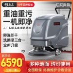 공업용청소기 세차장 당구장 헤파필터 양쯔 X2 핸드밀어 공업용 세척기 상공업장 작업장 마트 매장의 드라000187297 : 페어굿즈로