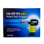 터보 연막기 2L 연막 방역기 방역 소독기 살충기 휴대용 소형 세차용 전원주택 : 영진팜