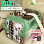 접이식켄넬 강아지산책가방 이동장 리체르 애견 항공박스 중대형 견견 탁송 비행기 홀더 : 리리네상점