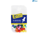 평화 칼라푸쉬핀 행거용 : 문구마스터