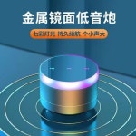 블루투스 스피커 캠핑 미니 귀요미 소형 큼지막한 음량  제너럴 머니 휴대000257047 : 페어굿즈로