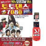 SD카드 or USB 90 오리지날 토토댄스 7080 포크가요 멋쪄부러 100곡 mp3노래 : 클럽몰