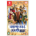 닌텐도 스위치 대항해시대4 w/ 파워업키트 HD 한글 일반판 : 겜유아이씨