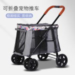 강아지유모차 개모차 캐리어 중대형 반려동물 카트 외출, 쉽게 접을 수 있는 카트, : 리리네상점