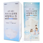 아텍스 하이가드입체형 KF-AD 5매입x5개 / 대박이네 비말마스크 : 자연건강메디컬