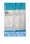 [무료배송] 블랑헬스케어 클린온 KF94 방역마스크 대형 화이트 60매 개별포장 의약외품 : 영에스몰