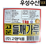 [품질보장] 고향식품 볶음 들깨가루 껍질째 갈아넣은 고운1kgx10봉/ 10kg, 탕용 : 우성수산 스토어