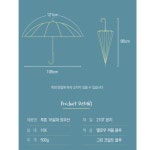 비와도 디자인 예쁜 튼튼한 대형 장우산 심플 16k 긴 파스텔 큰 우산 : 라곰곰