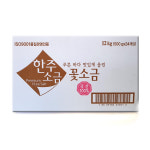 한주 꽃소금 20kg 구운 국산 100% 대용량 가정용 업소용 식당용 재제염 : 짠도리마켓
