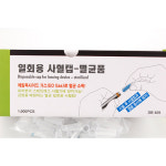 동방 멸균 사혈기캡 1000pcs 랜싯보호캡 혈당 일회용 채혈 약국 니들 사혈침 란셋 : 청훈메디