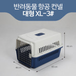 고양이이동장 강아지캐리어 케이지 소형 중형 대형견켄넬 : 쇼핑채널1번지