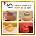 어연마루 쑥뜸기 왕뜸기 쑥뜸기구 무연쑥뜸 왕뜸 : 어연마루