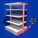 슈퍼진열대 (중앙 5단 연결형) 아이보리 가로900 폭900 높이1580mm 곤도라 마트 : 써니앵글진열장