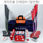 일반형 게이트볼 단체장비 풀 세트 공 경기용품 (HGS-5000) : 나라
