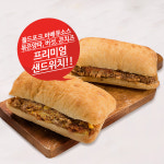 그릴몬스터 맛있는  수제냉동 치아바타 샌드위치 이주의 특가제품 할인 매콤데리야끼치킨 : 그릴몬스터샵