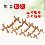 나무 조각 공예 천연 우드 인테리어 장식품 마호가니 여의실 상아 받침 공예품 받침대 칼자리 사무라이 칼걸이 : 맛있는쑥캔디