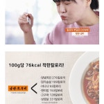 낭만쭈꾸미 양념 쭈꾸미볶음 200g 8개+찍쏘4개 캠핑 저칼로리 집들이 밀키트 음식 요리 : 낭만연구소