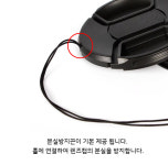 소니 렌즈덮개 뚜껑 니콘 캐논 렌즈캡 37-82mm 동일금액 : 웹카