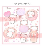 (팹시님)솜사탕 고양이 인스 : 별송이 다꾸다꾸