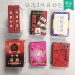 호텔용 카지노용 업소용 고급스러운 테이블 술 포커 새 보드게임 마니아라 기저귀 노래방 : 원사이클50