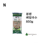 국수끓이는법 재료 봉평메밀국수 끓이기 중면 소면 850g : 초이곳간