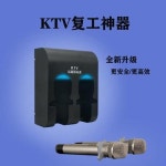 코인노래방 업소용 마이크 살균 소독기 KTV 전용 벽걸이 소독대 자외선 범용 거치대 : 원사이클50