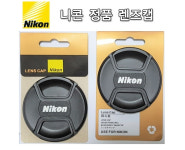 니콘 렌즈뚜껑 카메라 렌즈덮개 앞캡 미러리스 렌즈커버 : 웹카