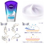 Nivea Creme Care Bright Up 니베아 크림 케어 쫀득 거품 보습 브라이트 업 광채 세안제 130g 4팩 : 와이제이써클