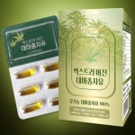 대마씨유 대마유 hempseedoil 대마종자유 대마오일 효능 30C : 상점피플