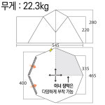 반고 텐트 로즈우드 면텐트 6인용 쉘터 티피 거실형 대형 장박 텐트 : 에이원캠핑