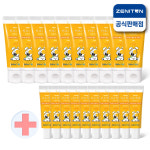 제니튼 닥터제니 무불소 베이비 치약 60g 10개+미니치약 15g 10개 : 오르다컴퍼니