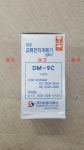 [새상품] DS전기, DM-9C ,전자접촉기 : 동호자동화