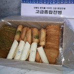 고급종합전병 1kg [단품] : 정다운식품