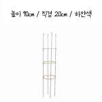 정원꾸미기 오벨리스크 철제 덩쿨 넝쿨식물 장미 아이비 스킨답서스 능소화 나팔꽃 지지대 : 북경양품점