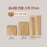 솜사탕 둥근 스틱 37cm 1BOX(3,000개) : 꽃피는솜사탕