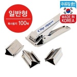 짚크립&크립지퍼 일반 CZ-30 : 지성문구프라자