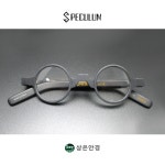 스페쿨룸 루체 레옹 SPECULUM LUCE LEON Col 01 매트 블랙 타키론 원형 코없는 안경 : 상은안경