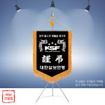 전주 근조기 제작업체 상조기 전북 군산 정읍 남원 완주 진안 장수 임실 순창 : 명품깃발진