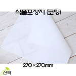 정도시락 케이터링 파티박스 홈파티 뷔페 포장박스 크라프트 1box-100개 : 주식회사 선팩