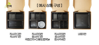 일회용 고급도시락 (정도시락) 일체형 프리미엄도시락 크라프트 1box-100개 : 주식회사 선팩