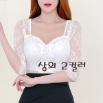 예스-j-065] 레이스 시스루 7부소매 뒷지퍼 블라우스 타이트핏 섹시룩 : 온 걸