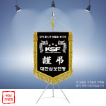 전주 근조기 제작업체 상조기 전북 군산 정읍 남원 완주 진안 장수 임실 순창 : 명품깃발진