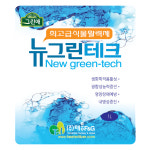 트리맘 뉴그린테크 1L- 광합성 촉진 수목영양제 : 트리맘
