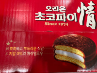오리온 초코파이 정 2.808kg (39g x 72개입) 코스트코 대용량 마쉬멜로우 원조 가성비 디저트 간식 (고양시, 서울 강서구, 파주시 전지역 무료... 