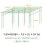 덩쿨 넝쿨식물 복수박 키위 오이 박 포도나무 장미 등나무 텃밭 정원 화단 지지대 지주대 : 북경양품점