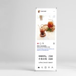 카페배너 인쇄제작 페트 인쇄 출력 카페입간판 : 새김디자인