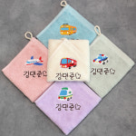 어린이집수건 5매 이름자수 유치원 고리수건 자동차 40수 코마사 : 아이맘수건