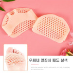 발실리콘패드 발뒤꿈치보호 앞꿈치패드 지간신경종보호대 : 우씨네스토어